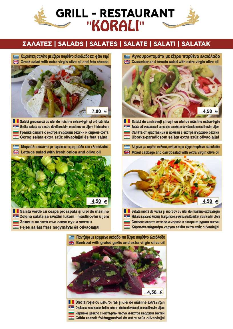 Korali Stavros menu page 2
