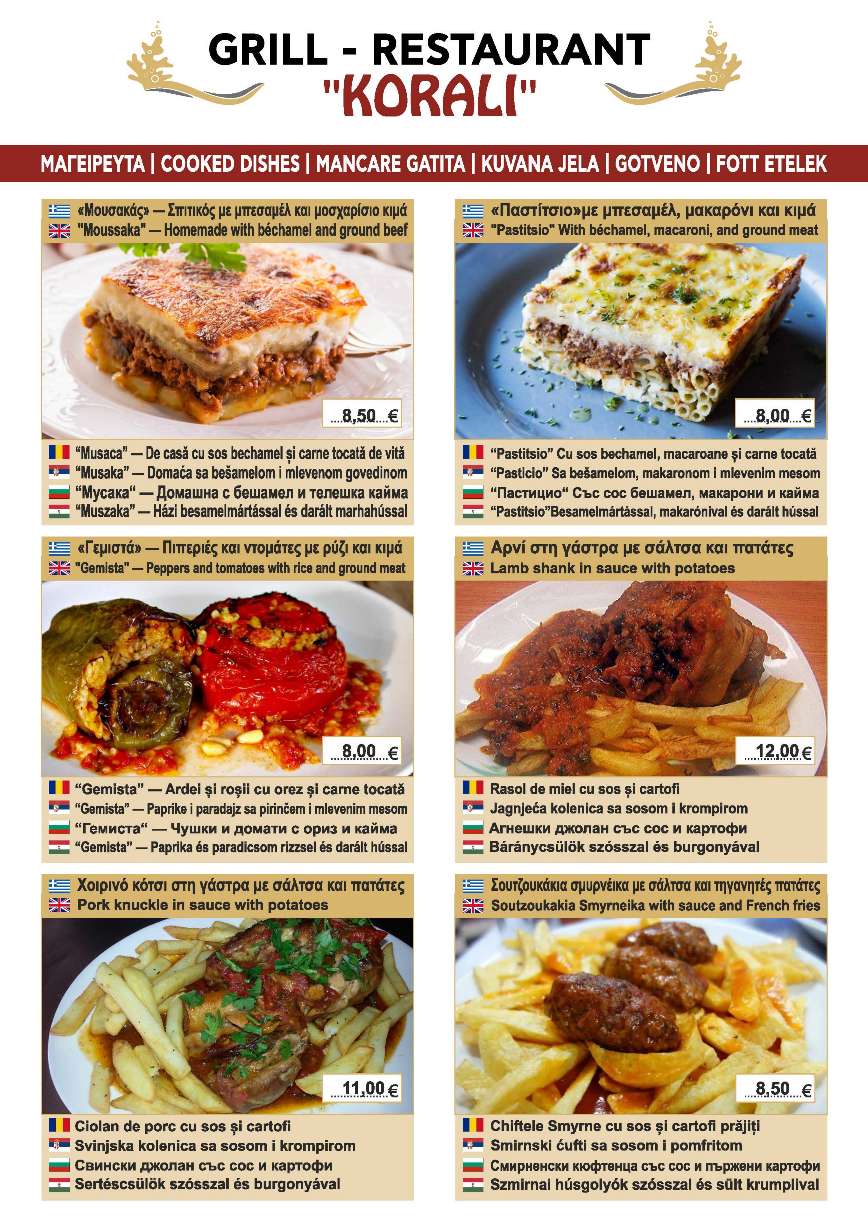 Korali Stavros menu page 6