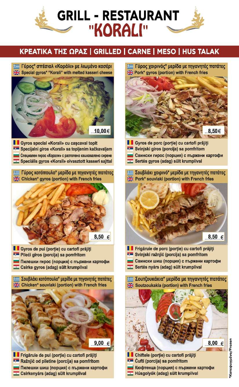Korali Stavros menu page 8