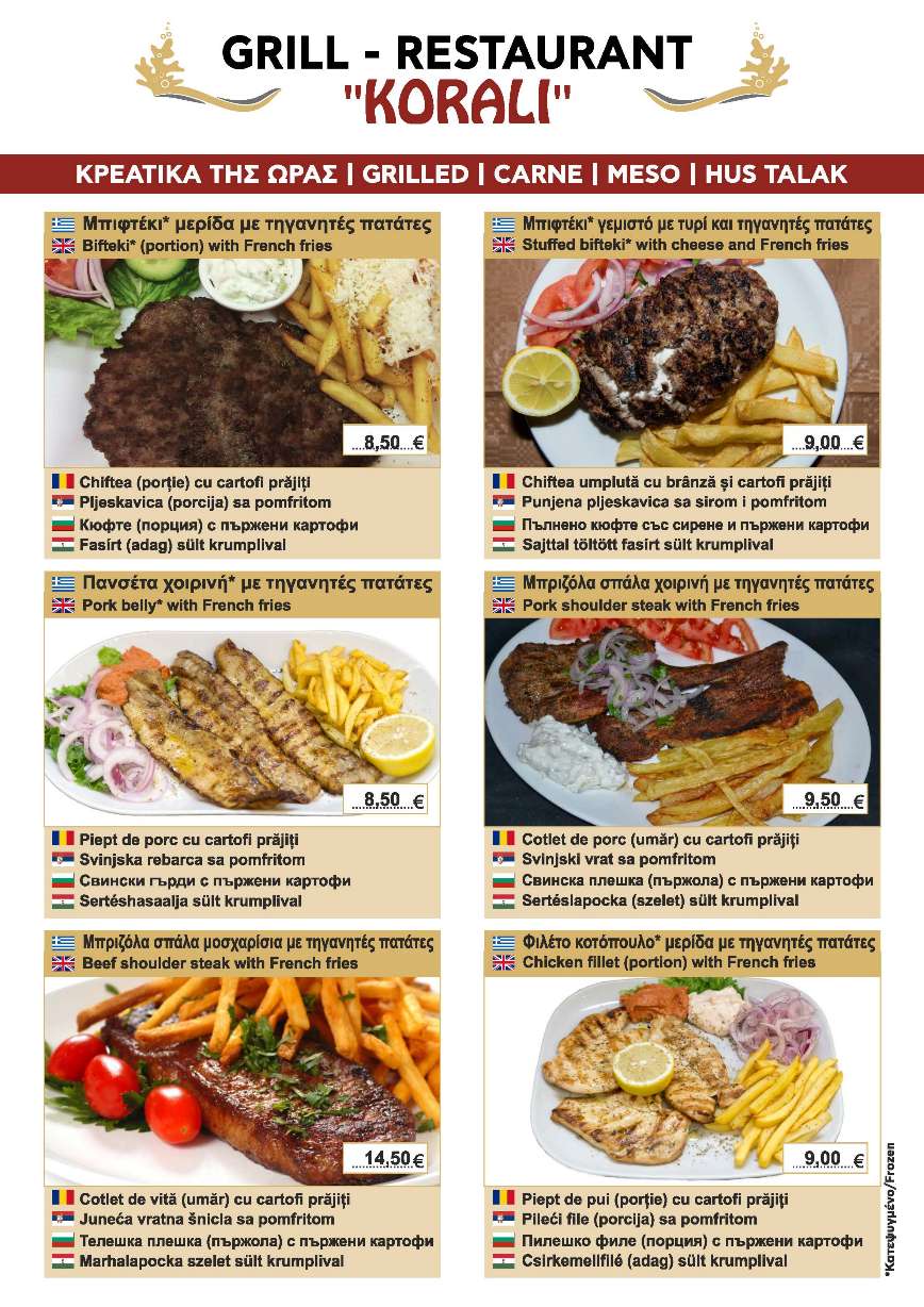 Korali Stavros menu page 9
