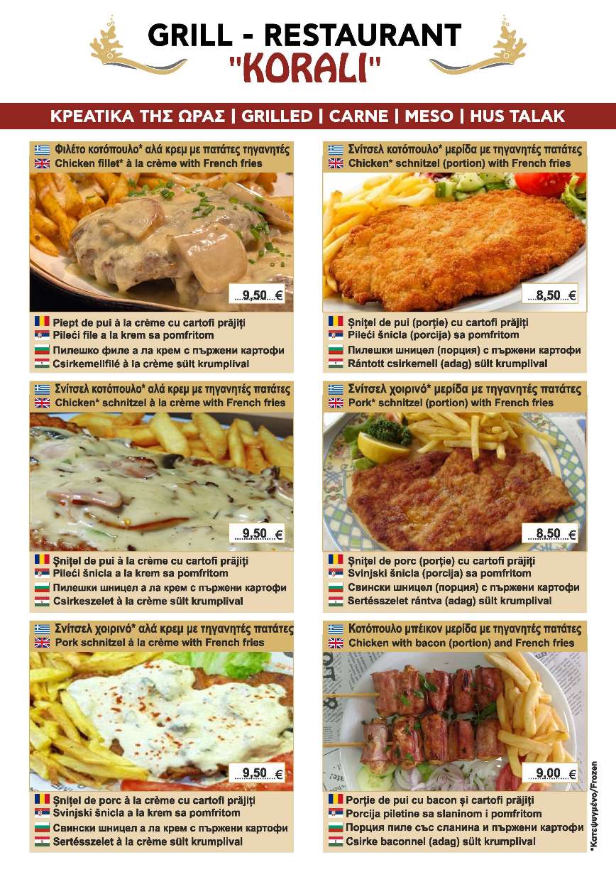 Korali Stavros menu page 10
