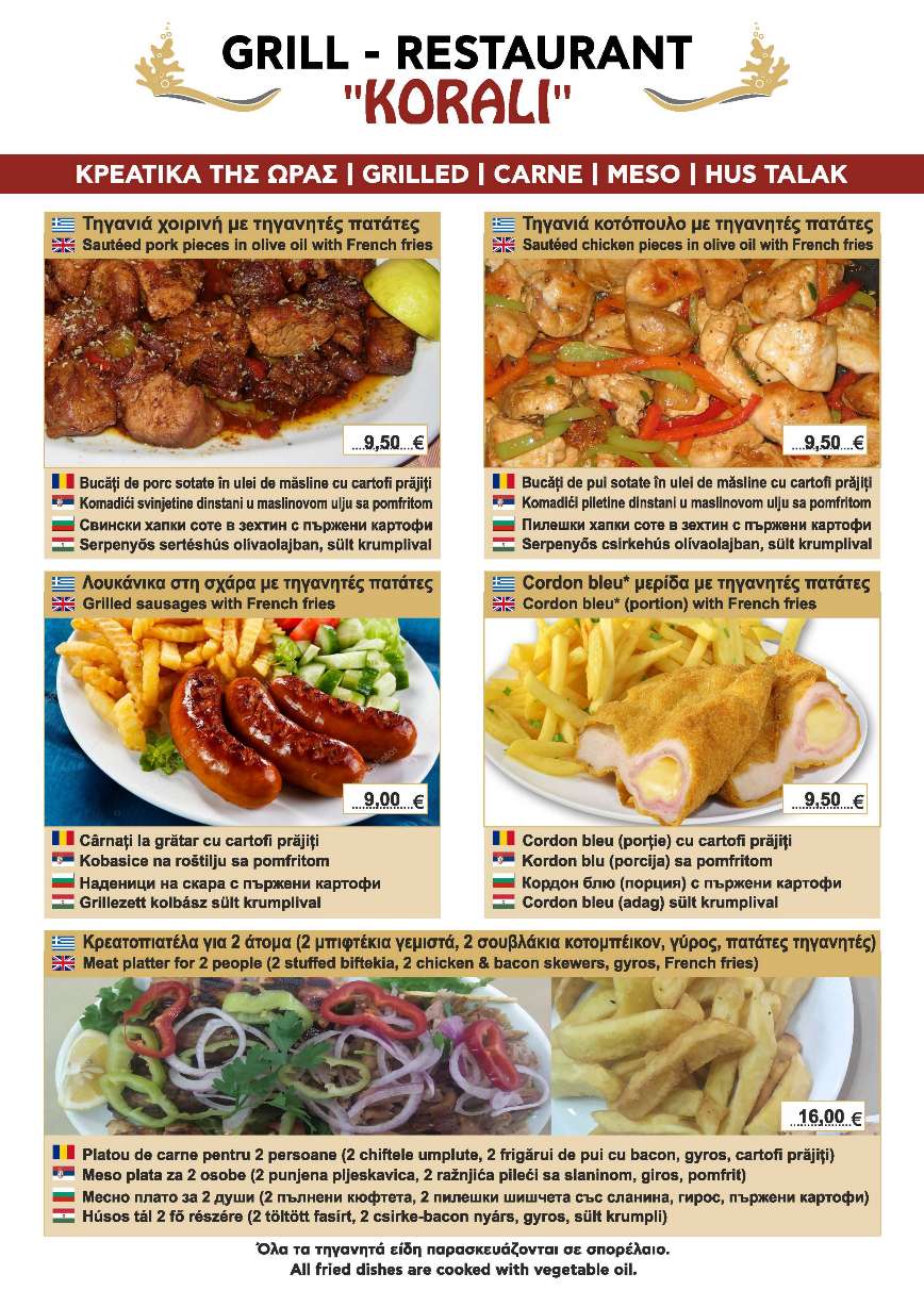 Korali Stavros menu page 11