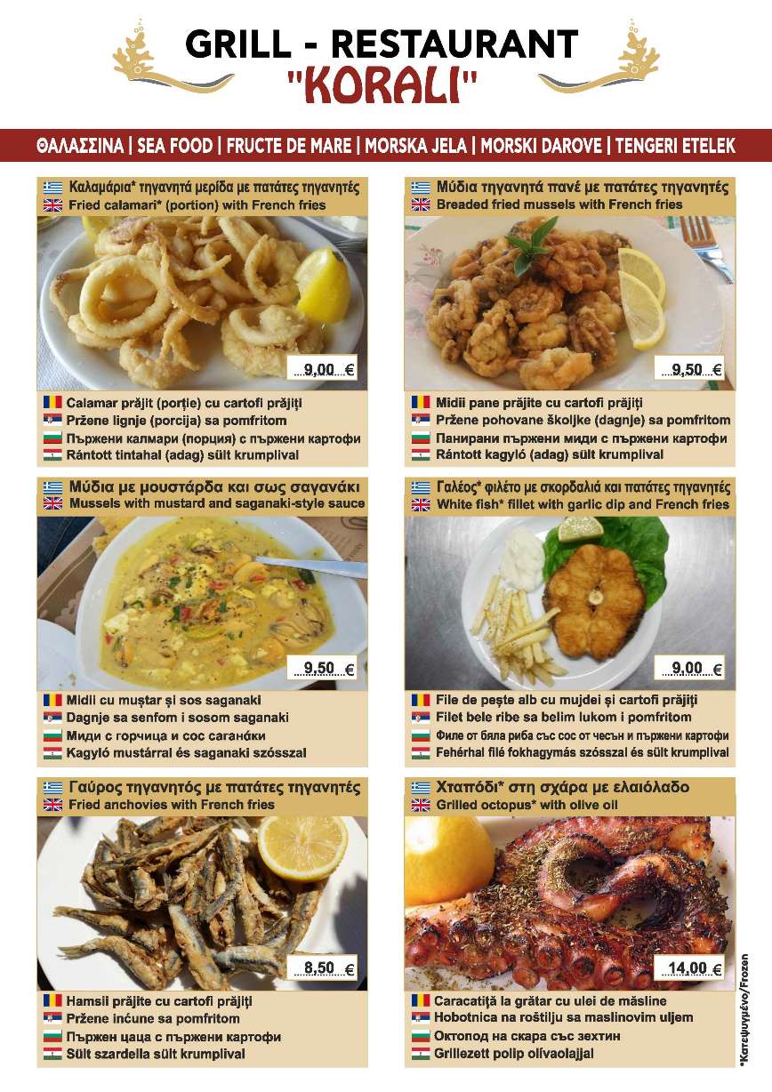 Korali Stavros menu page 12