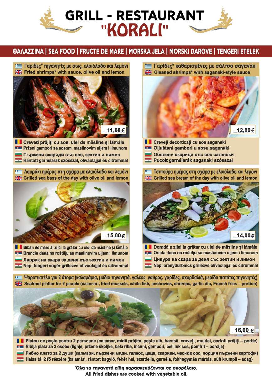 Korali Stavros menu page 13